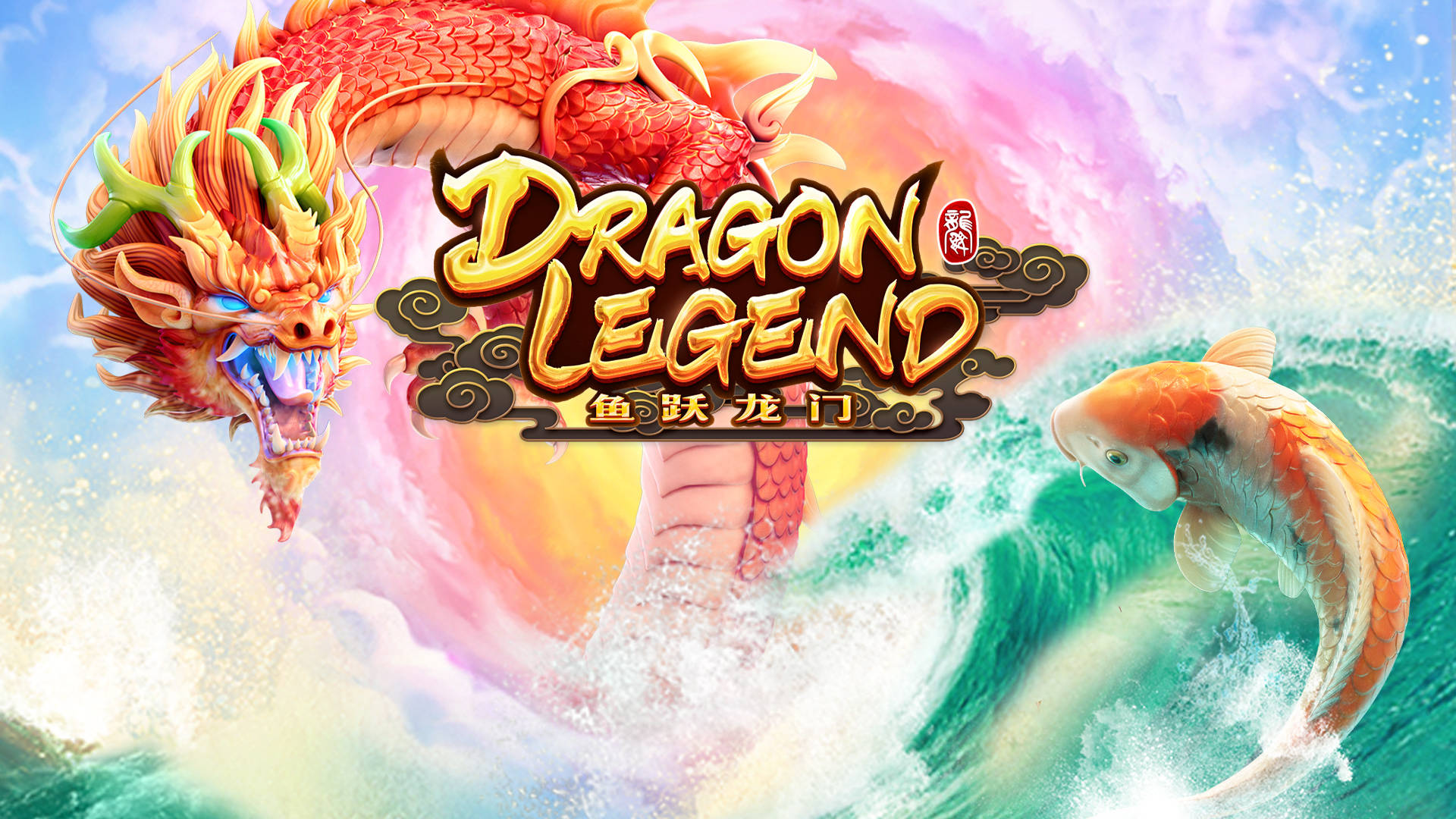 Dragon Legend