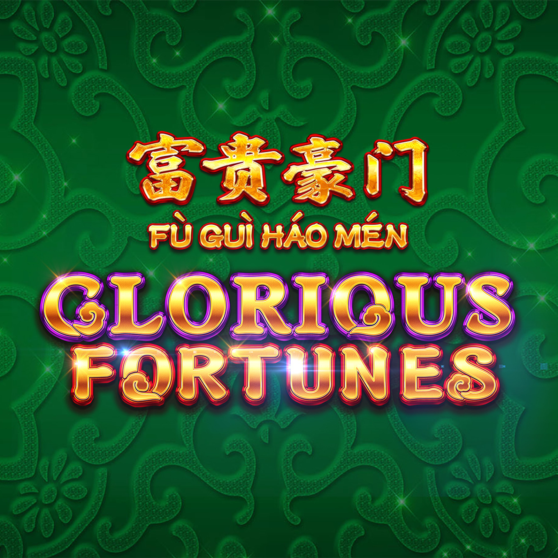 Fu Gui Hao Men Glorious Fortunes
